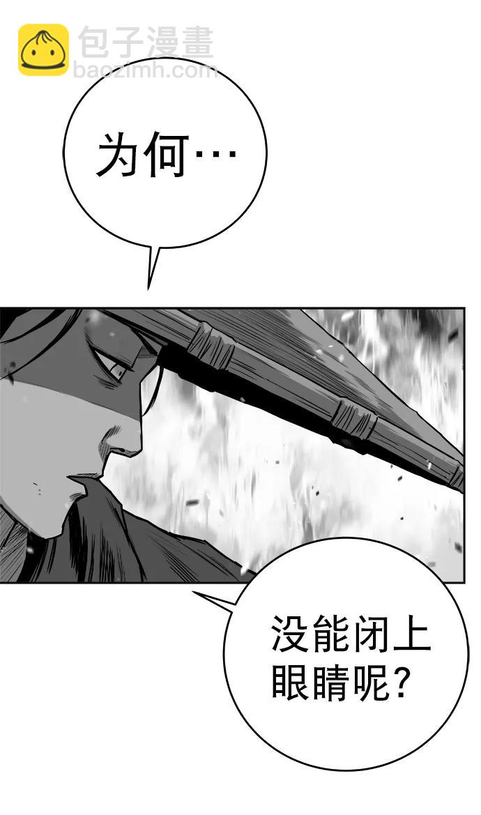 [第三季] 第68话81