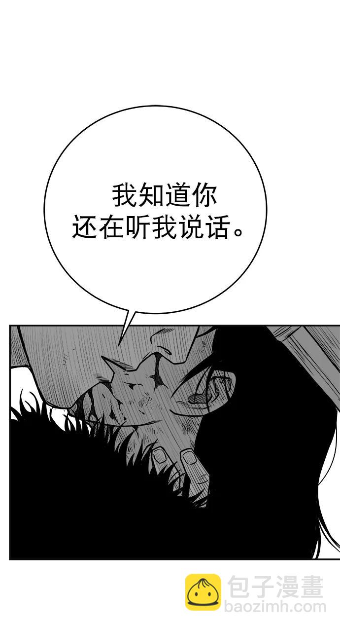 [第三季] 第68话83