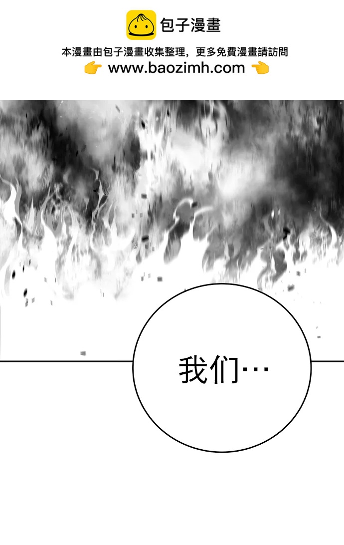 [第三季] 第68话86
