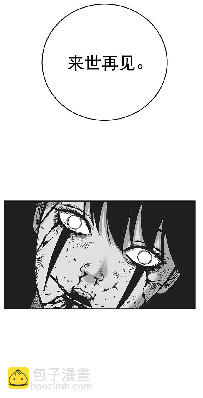 [第三季] 第68话87