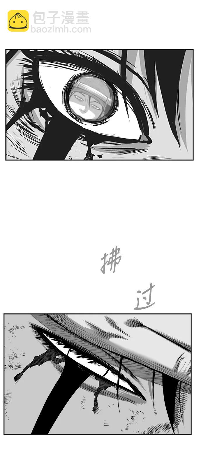 [第三季] 第68话88