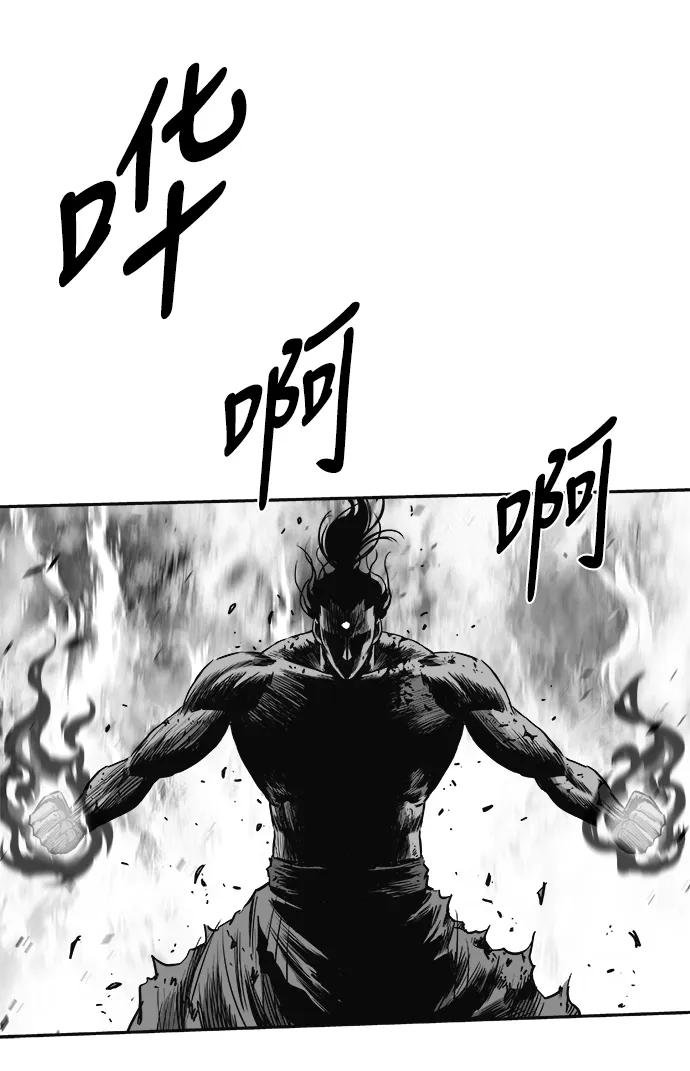 [第三季] 第68话9