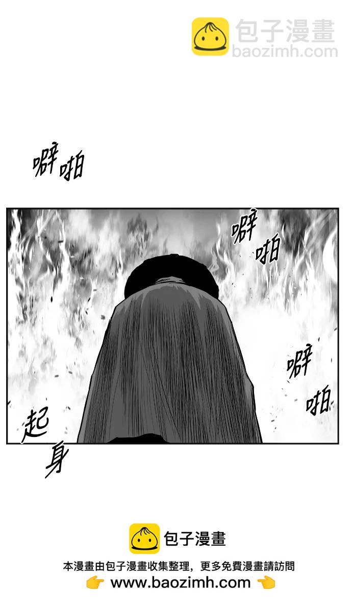 [第三季] 第68话91