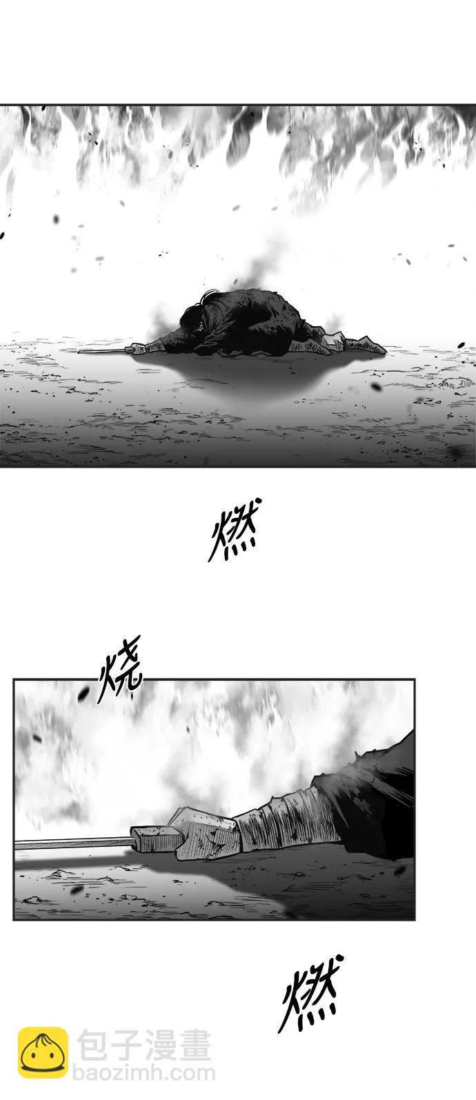 [第三季] 第68话93