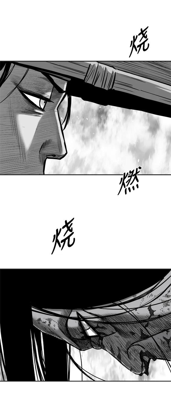 [第三季] 第68话94