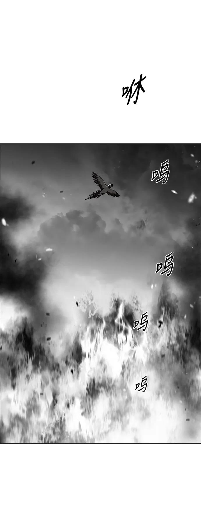 [第三季] 第68话95