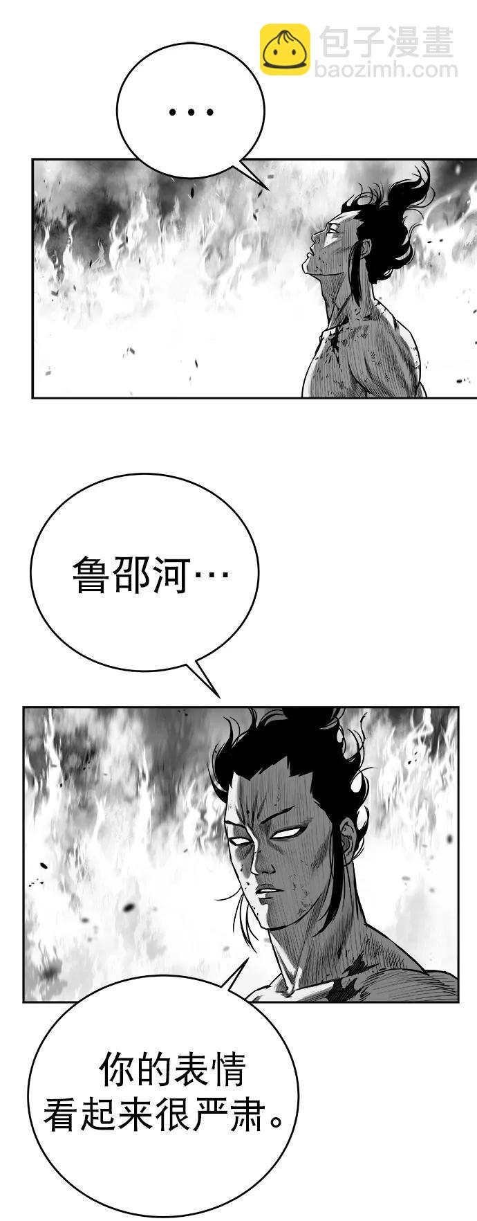 [第三季] 第68话96