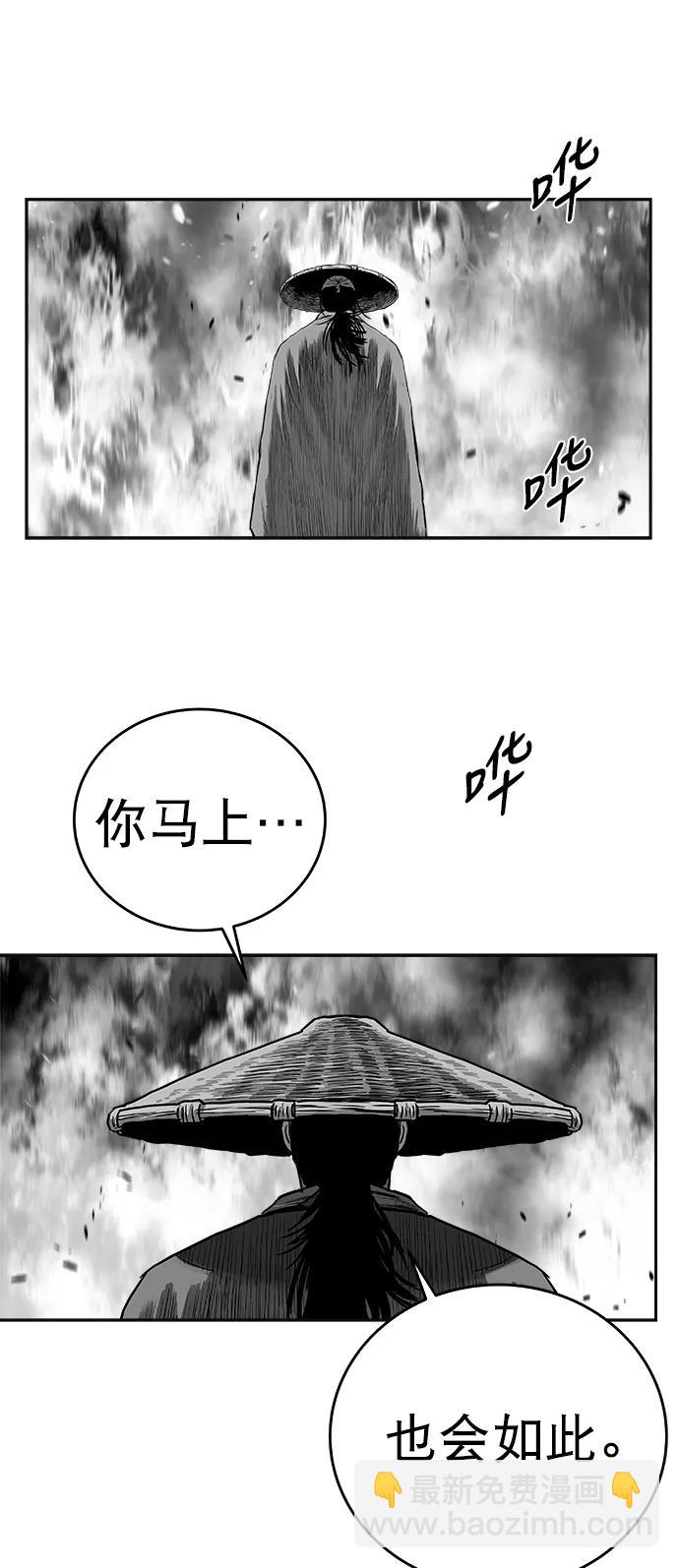 [第三季] 第68话97