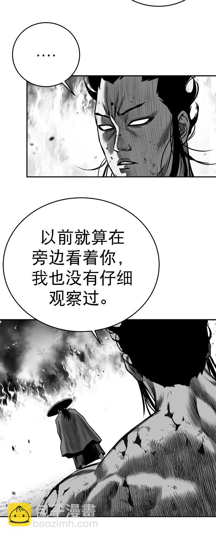 [第三季] 第68话98