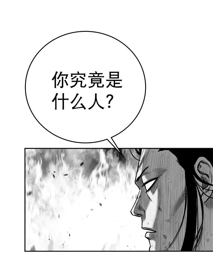 [第三季] 第68话99