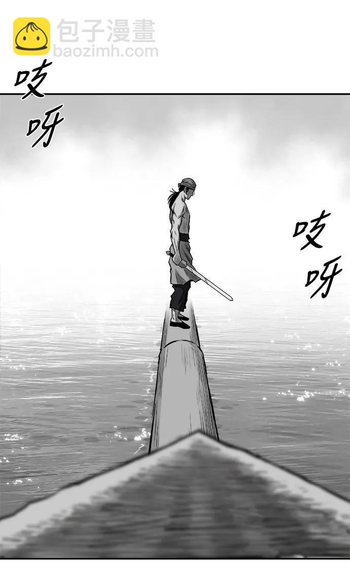 [第三季] 最终话106