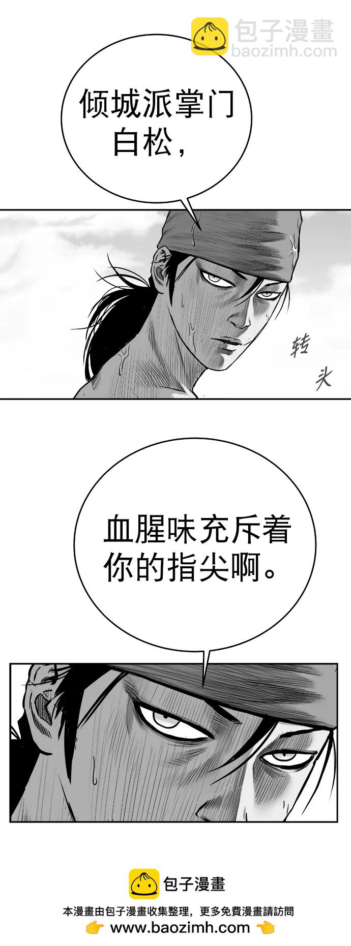 [第三季] 最终话107