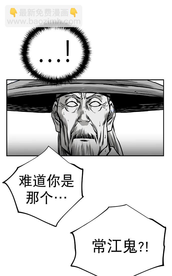 [第三季] 最终话108