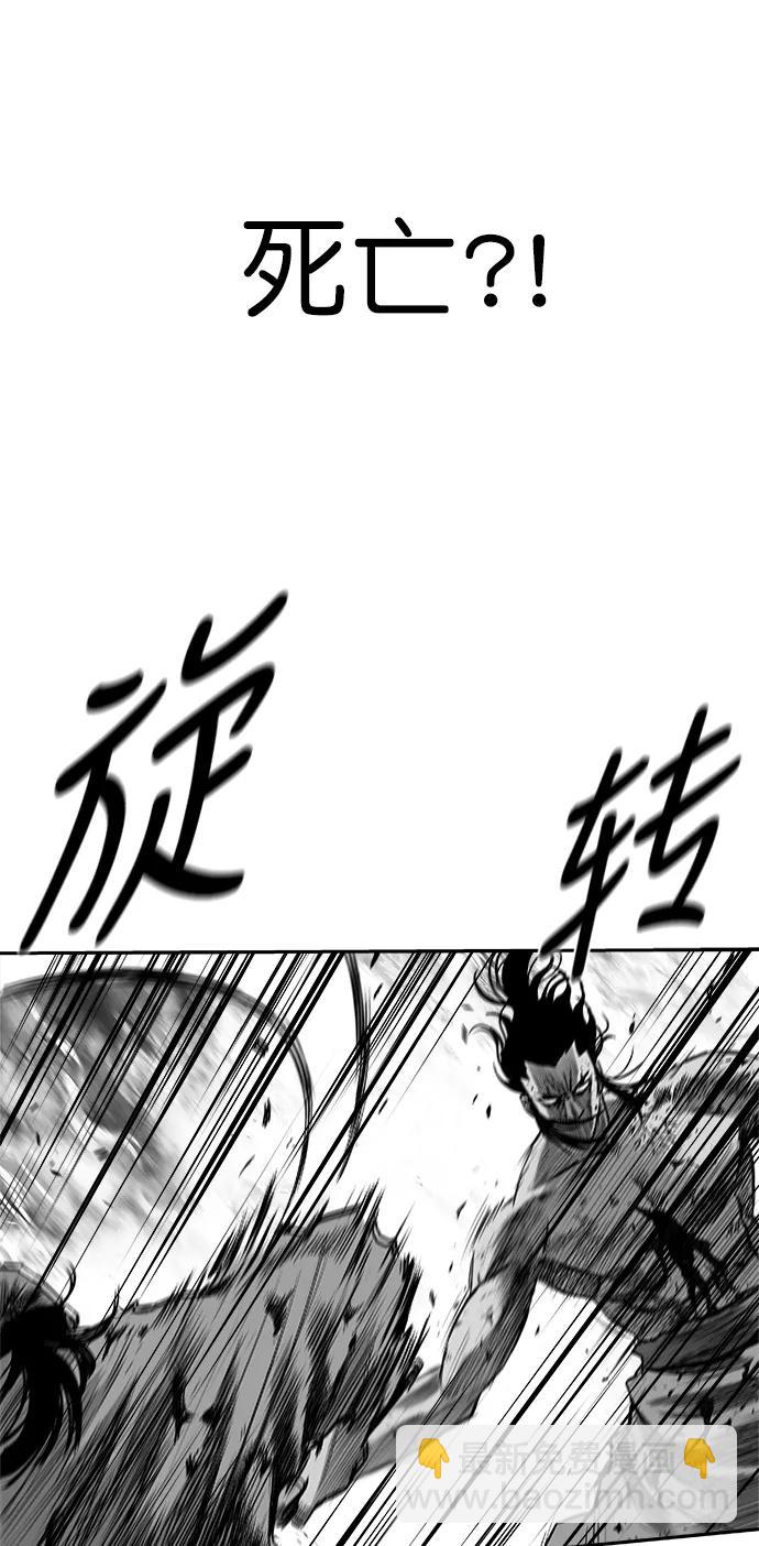 [第三季] 最终话11