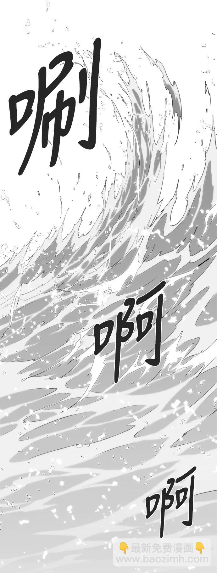 [第三季] 最终话113