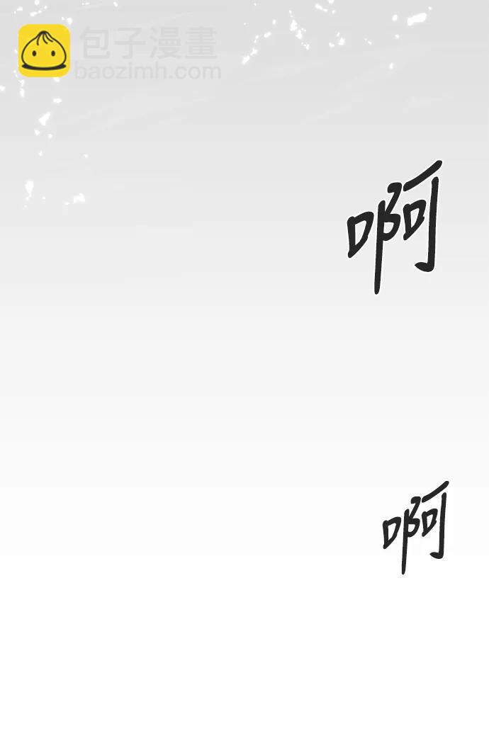 [第三季] 最终话114
