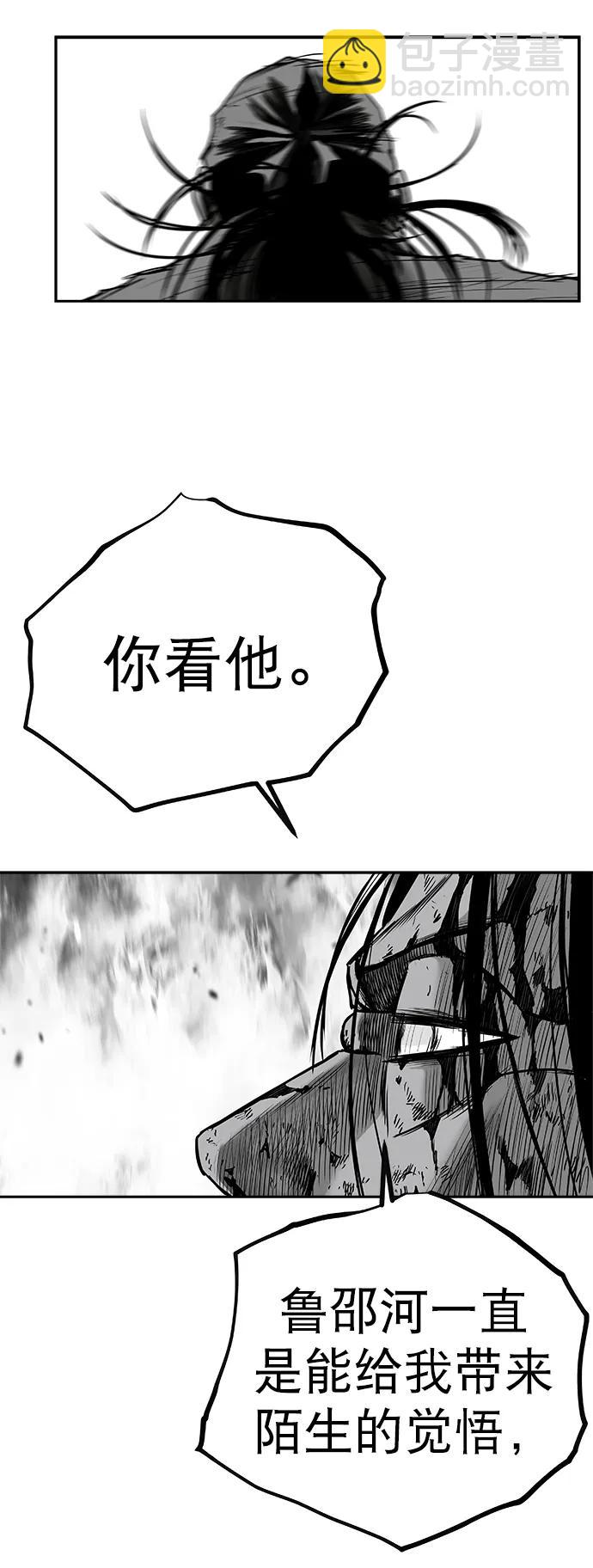 [第三季] 最终话2