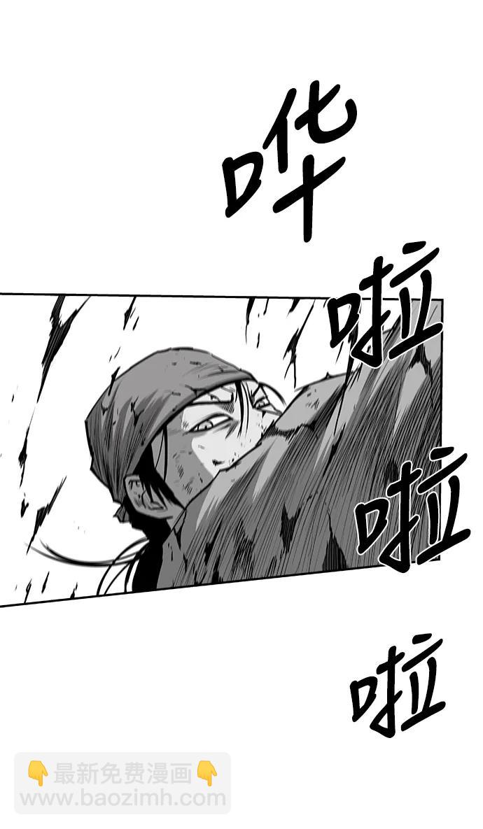 [第三季] 最终话20