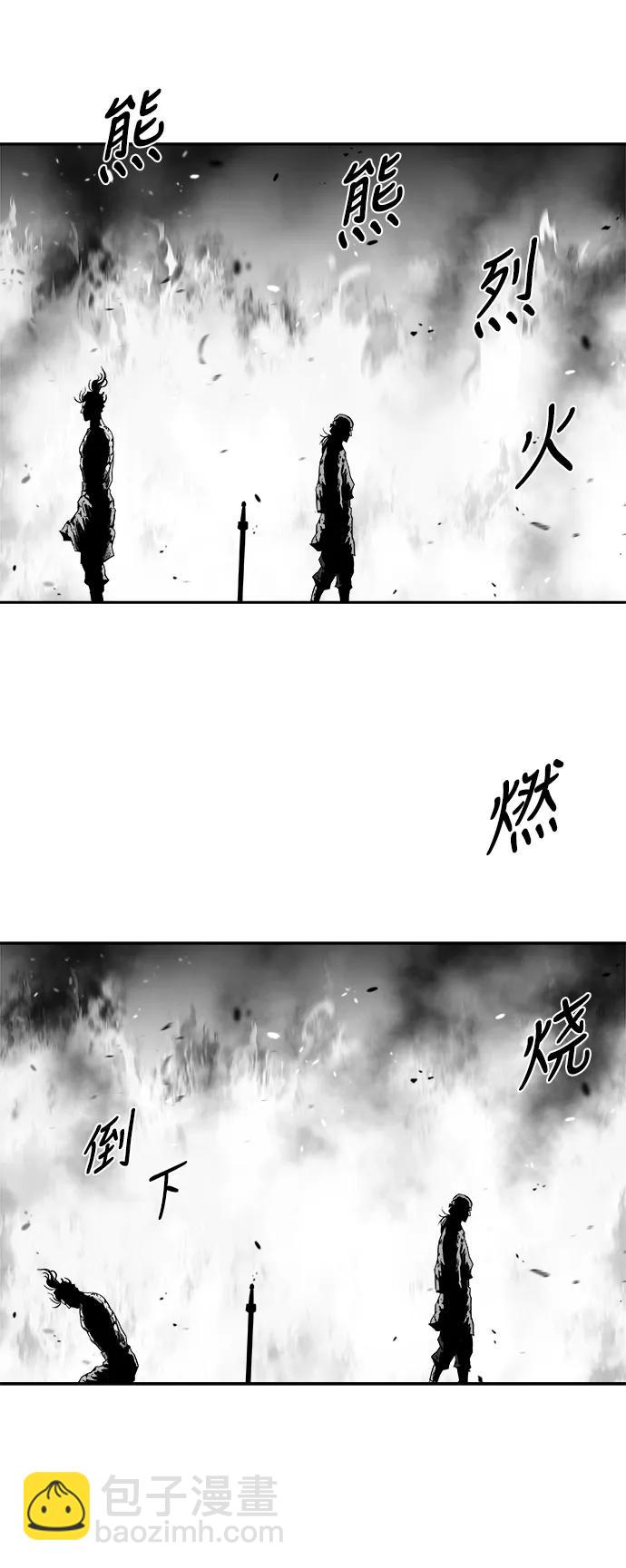 [第三季] 最终话23
