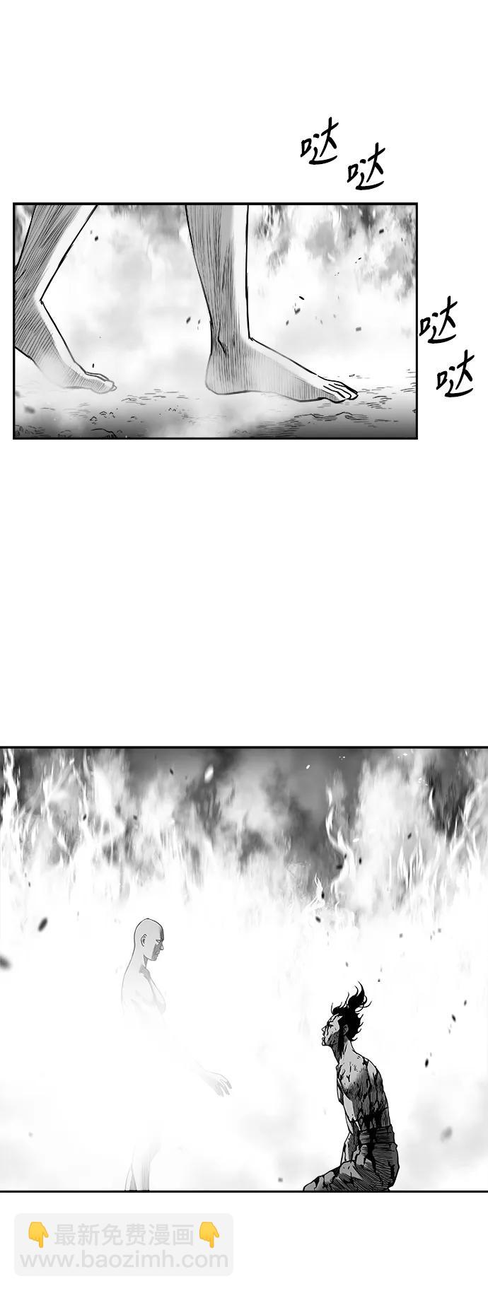 [第三季] 最终话28