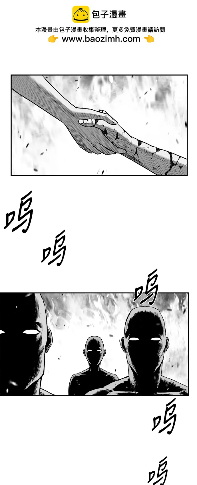 [第三季] 最终话30