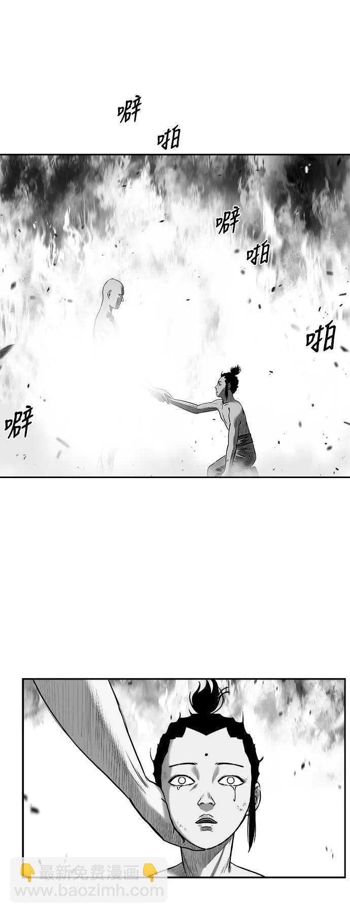 [第三季] 最终话31