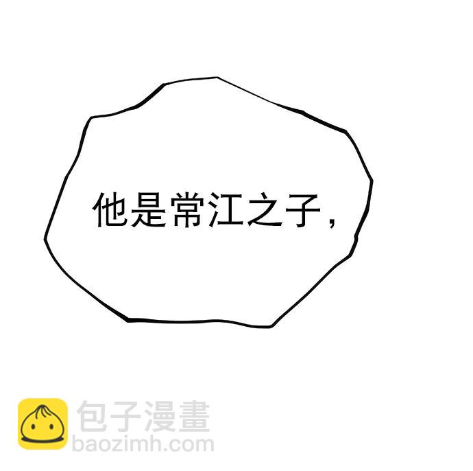 [第三季] 最终话4