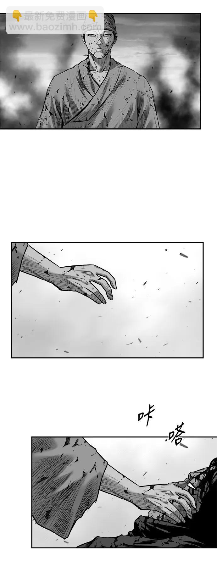 [第三季] 最终话42