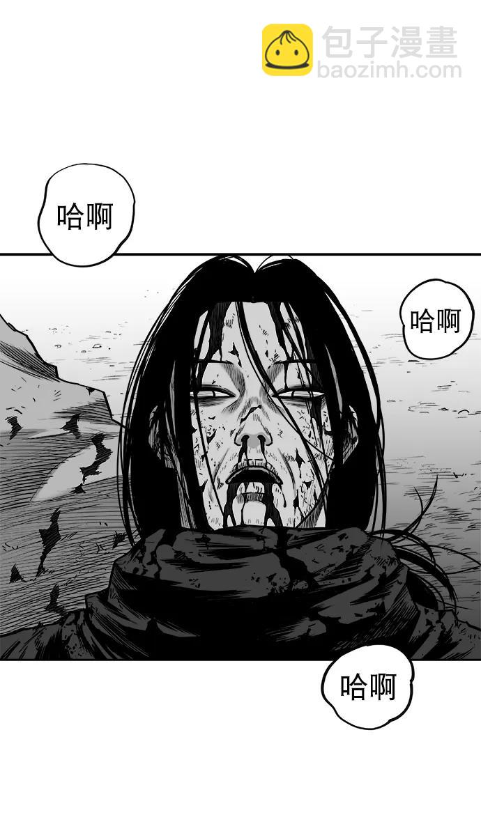 [第三季] 最终话44