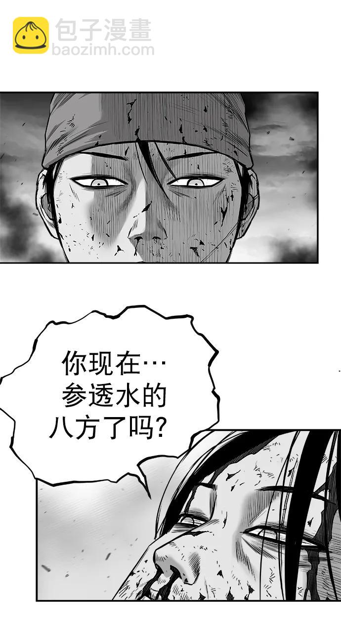[第三季] 最终话45