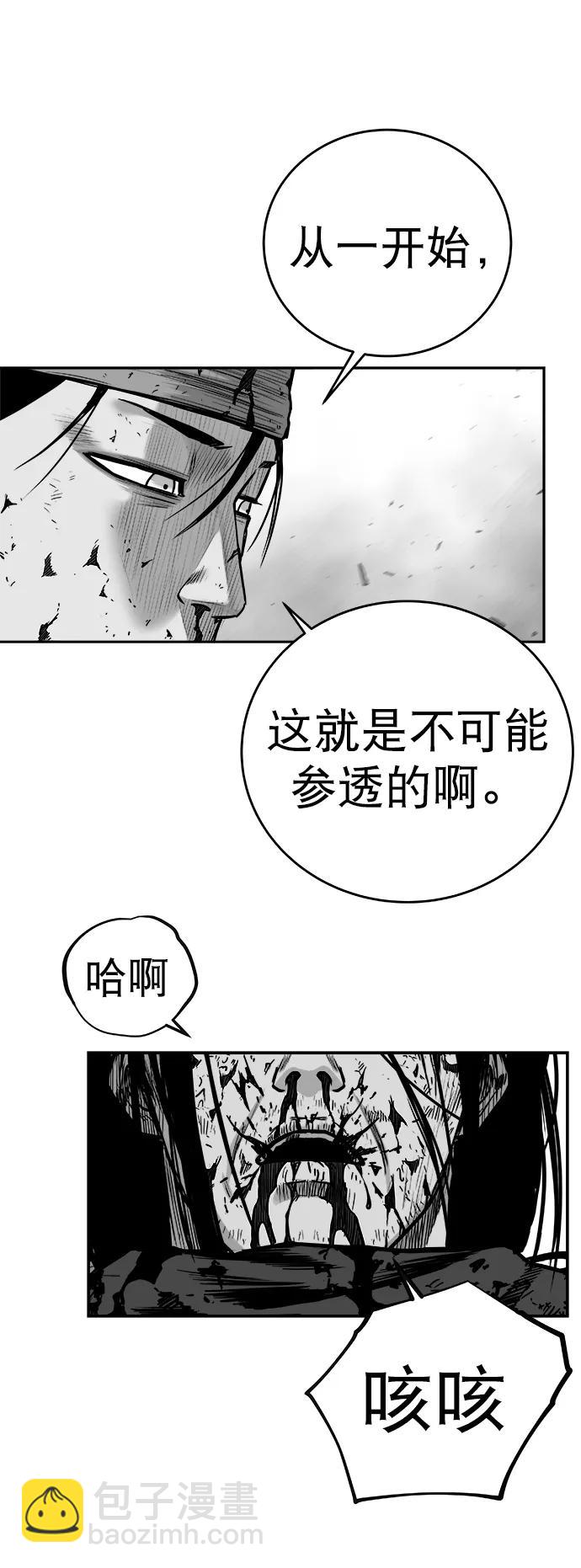 [第三季] 最终话46