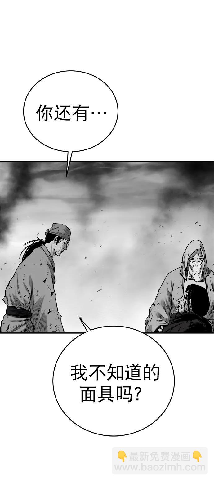 [第三季] 最终话47
