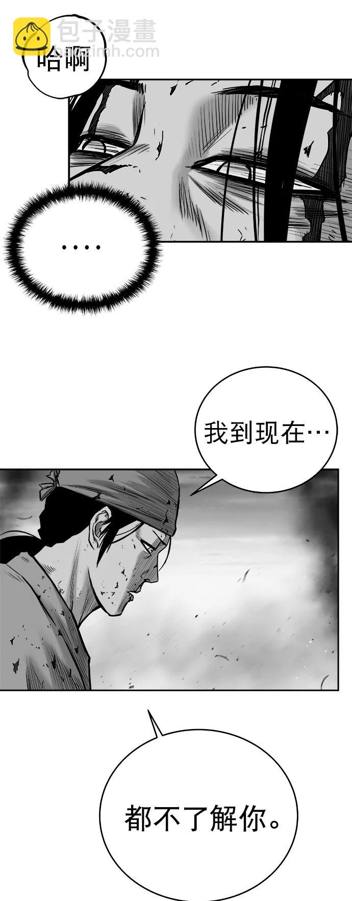 [第三季] 最终话52