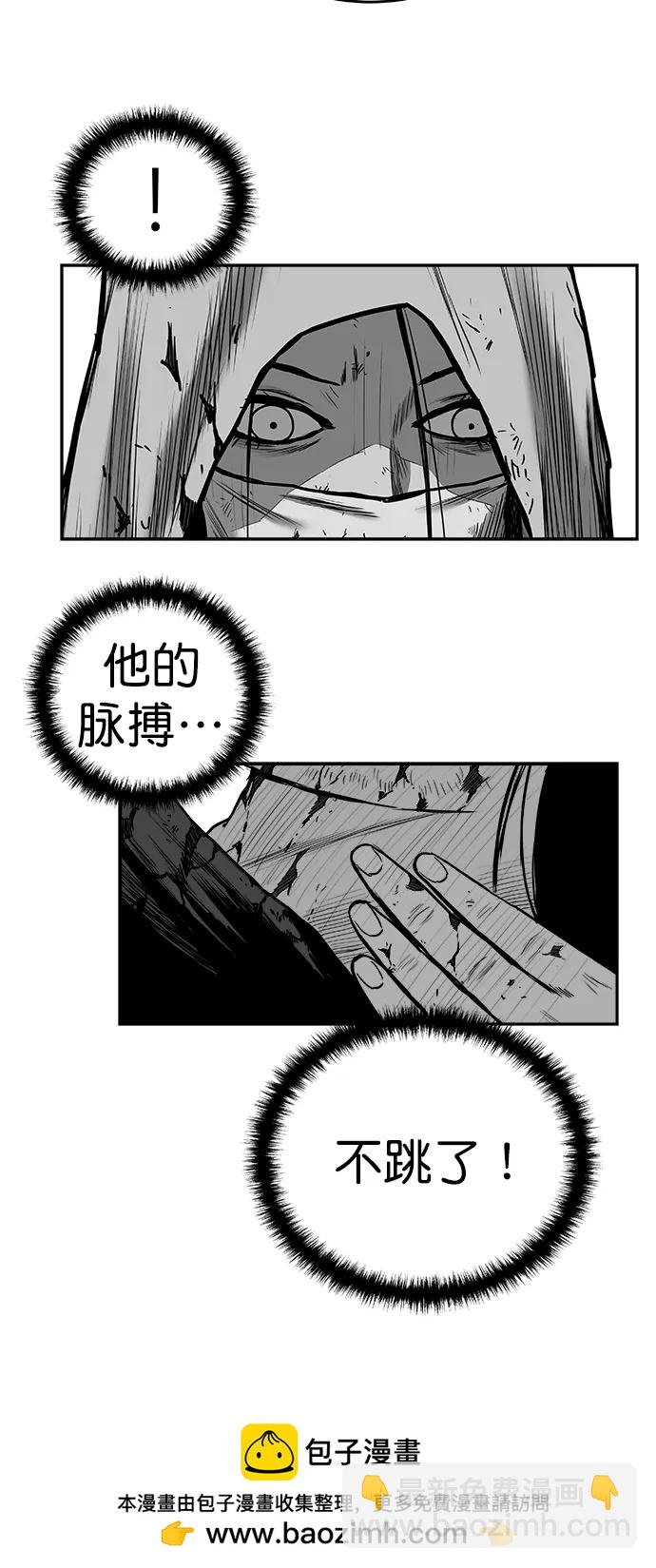 [第三季] 最终话53