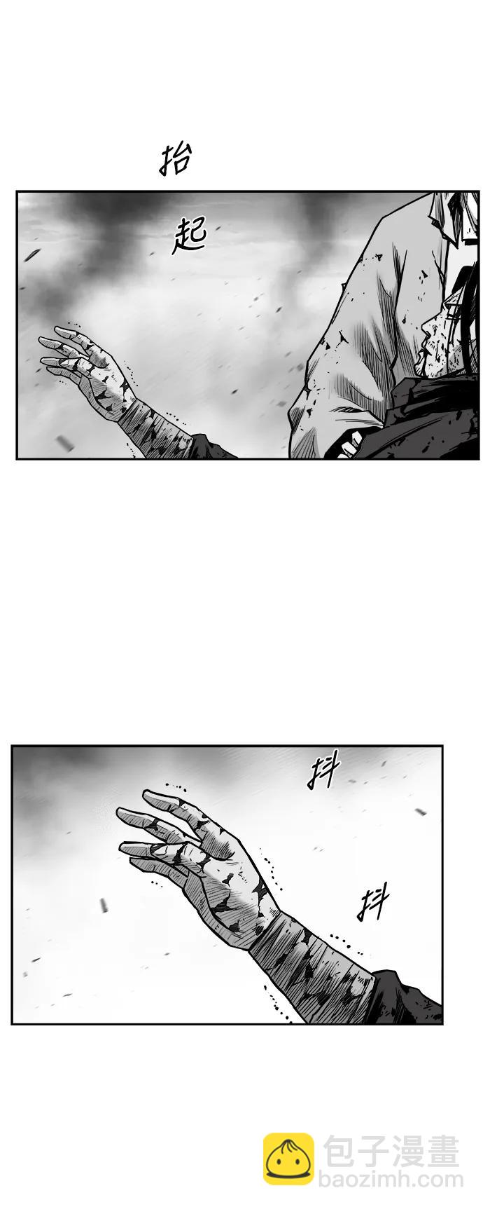 [第三季] 最终话54