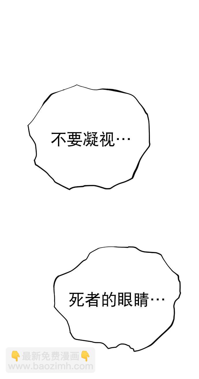 [第三季] 最终话61