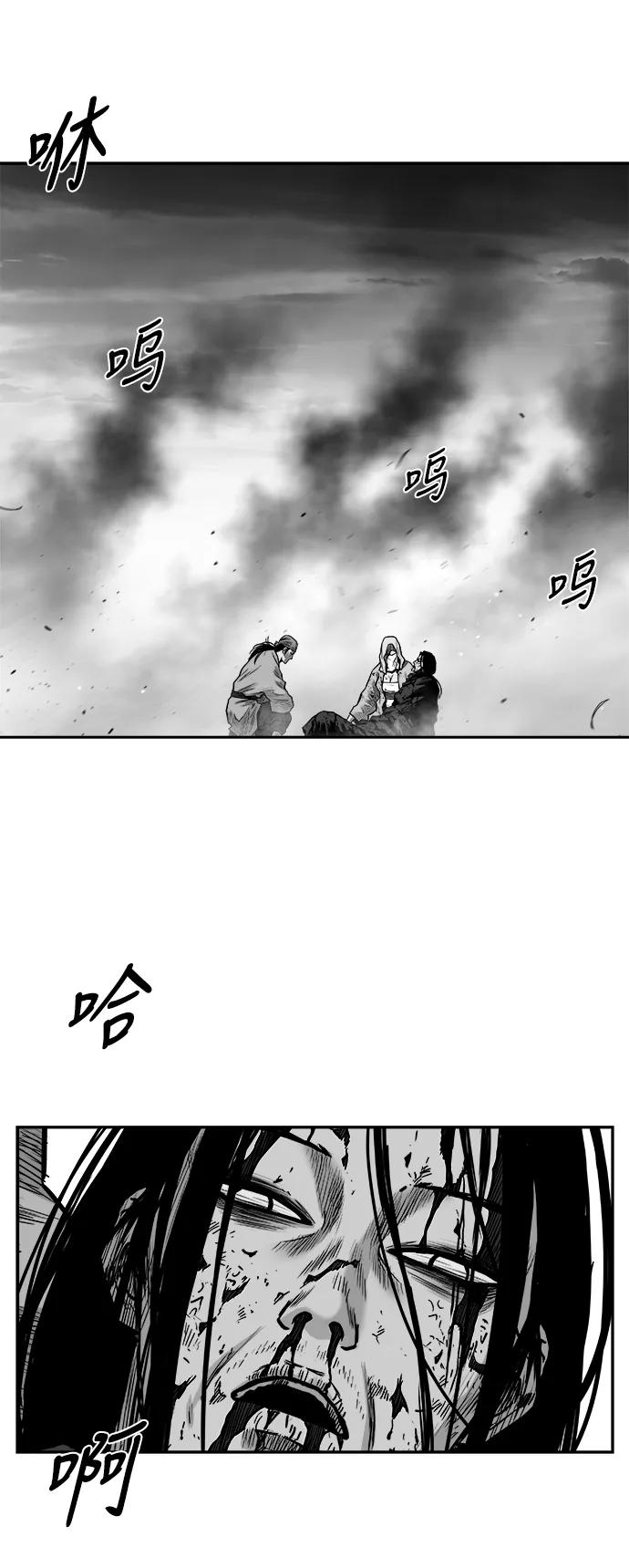 [第三季] 最终话62