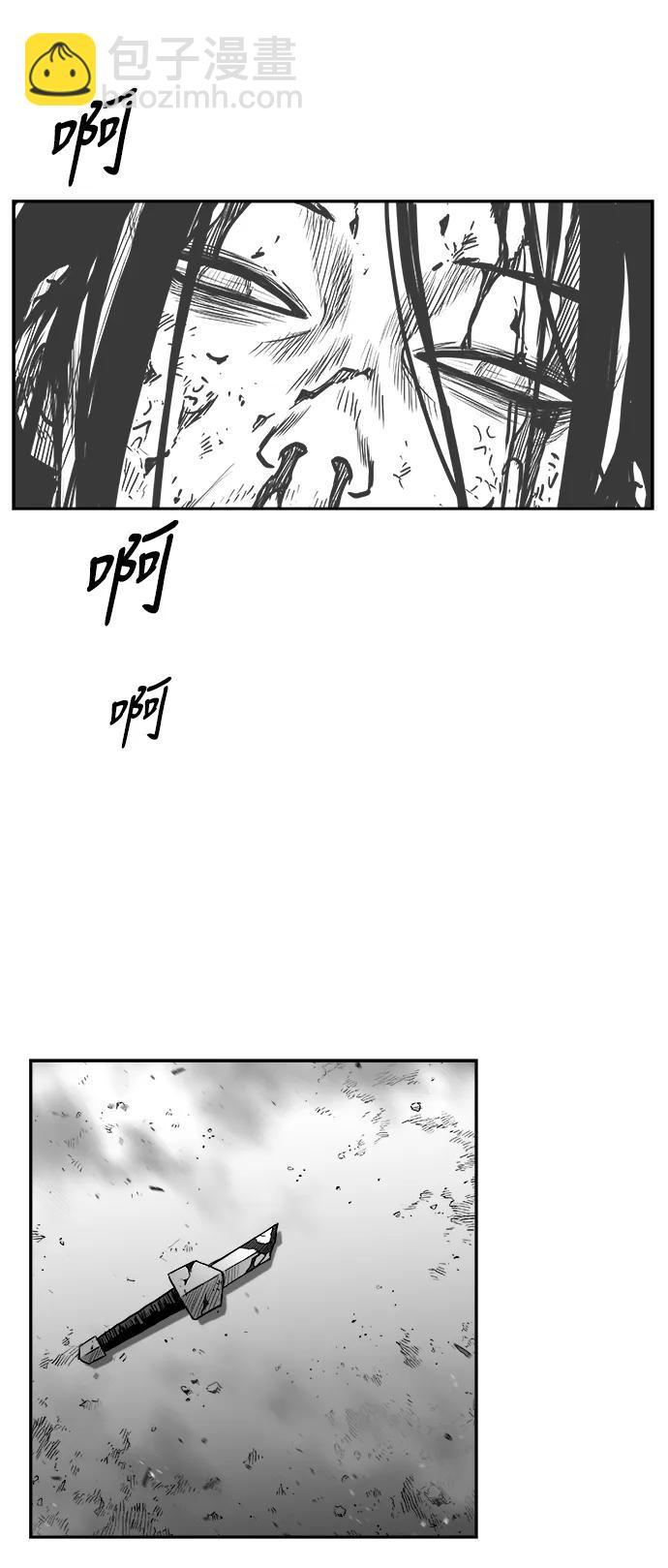 [第三季] 最终话63