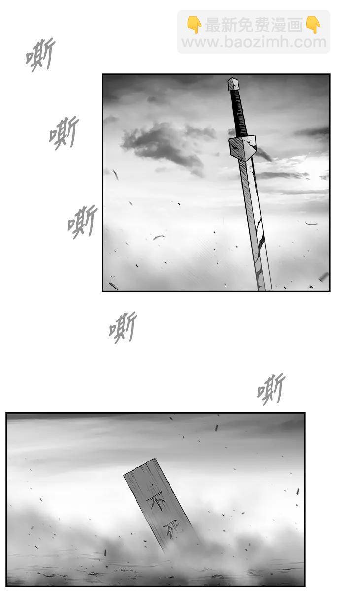 [第三季] 最终话64