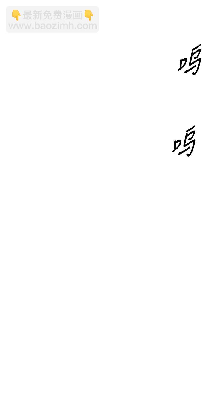 [第三季] 最终话67