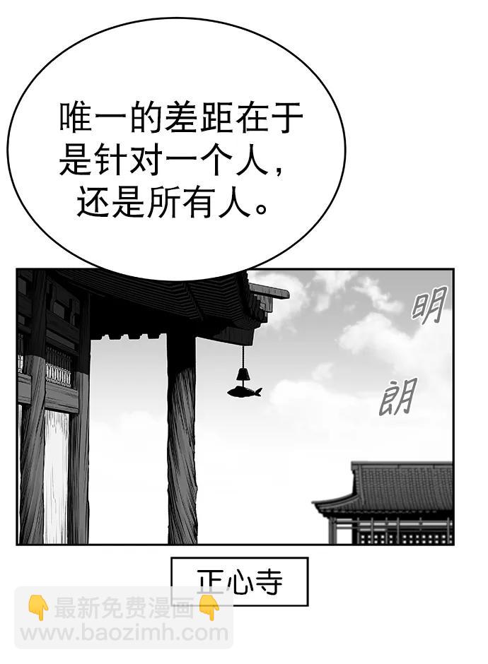 [第三季] 最终话69