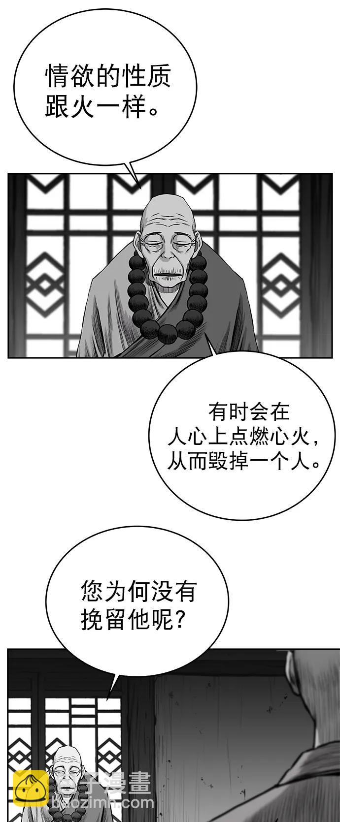 [第三季] 最终话70