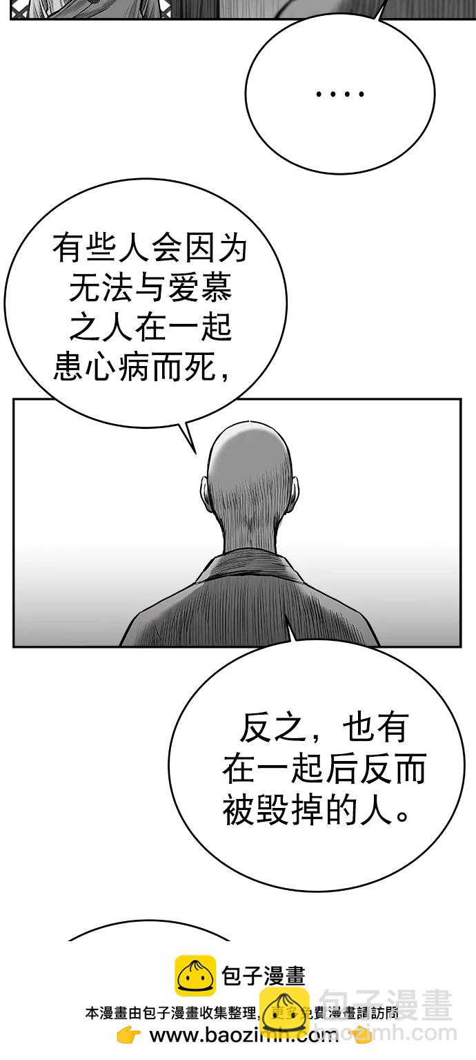 [第三季] 最终话71