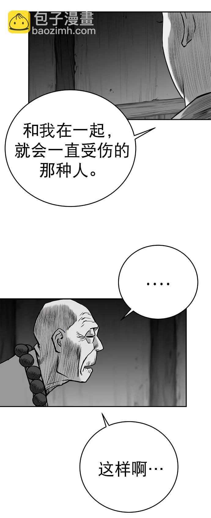 [第三季] 最终话73