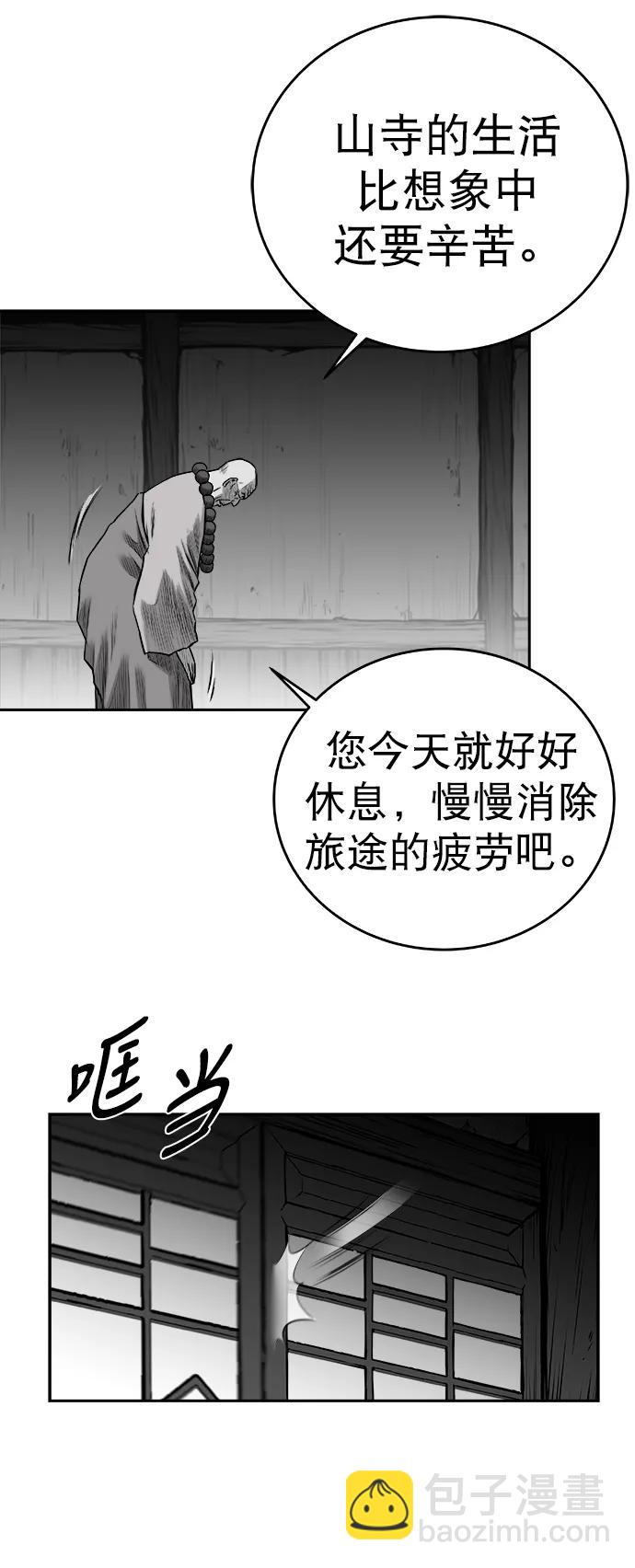 [第三季] 最终话74
