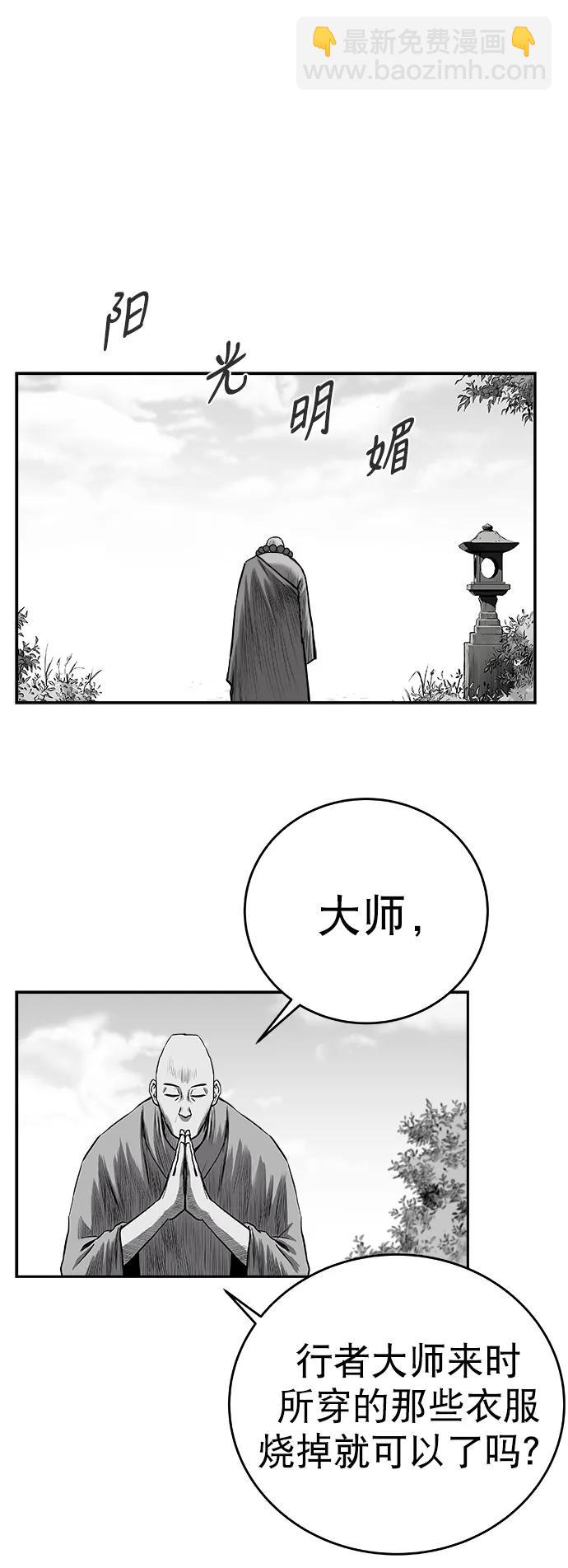 [第三季] 最终话78