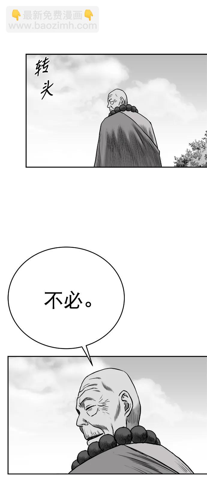 [第三季] 最终话79