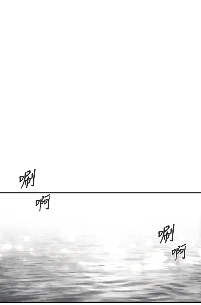 [第三季] 最终话81