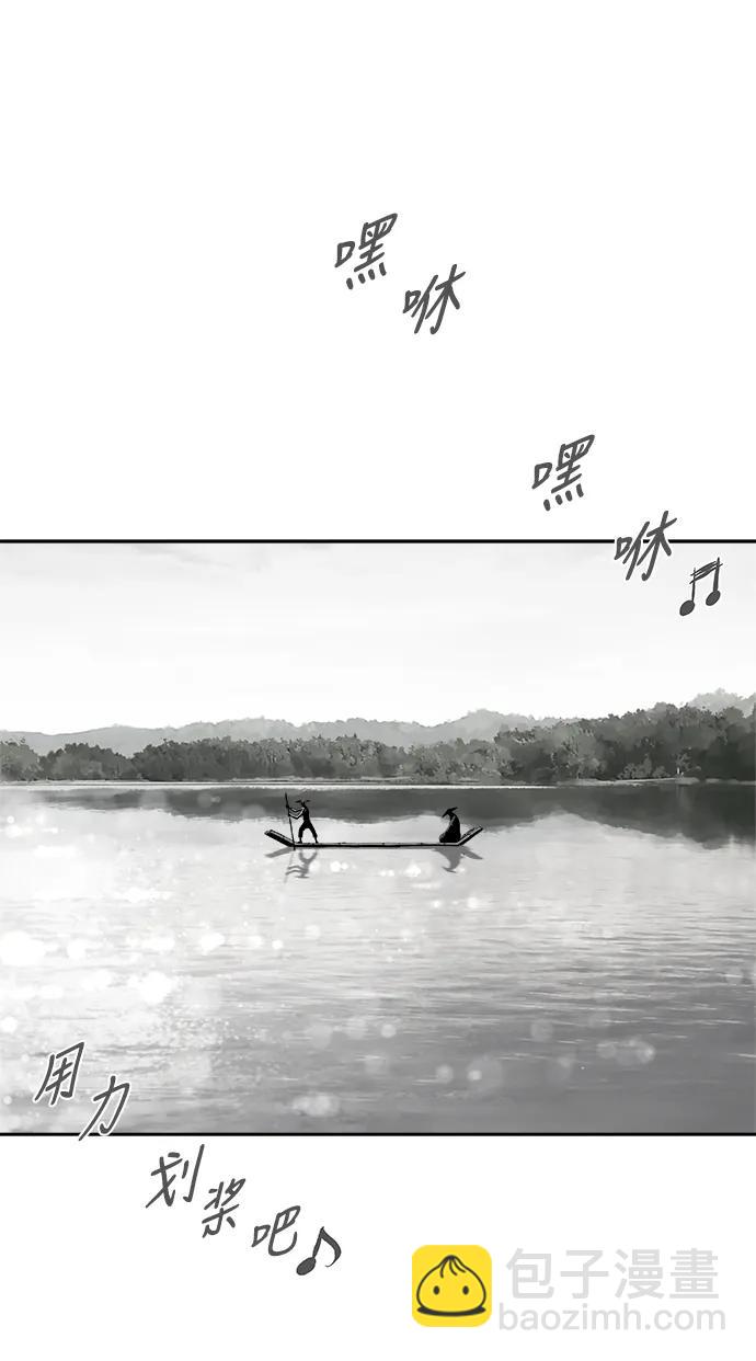 [第三季] 最终话82