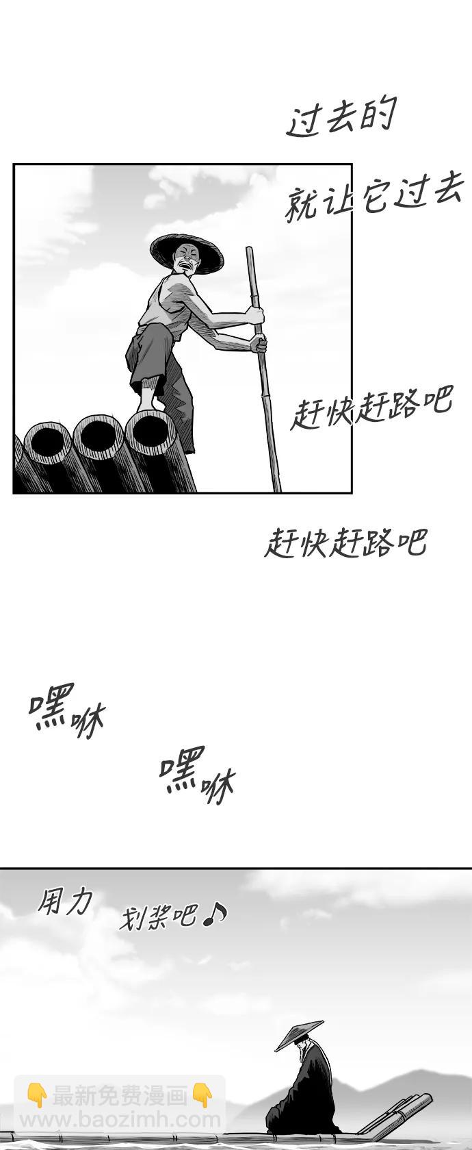 [第三季] 最终话83